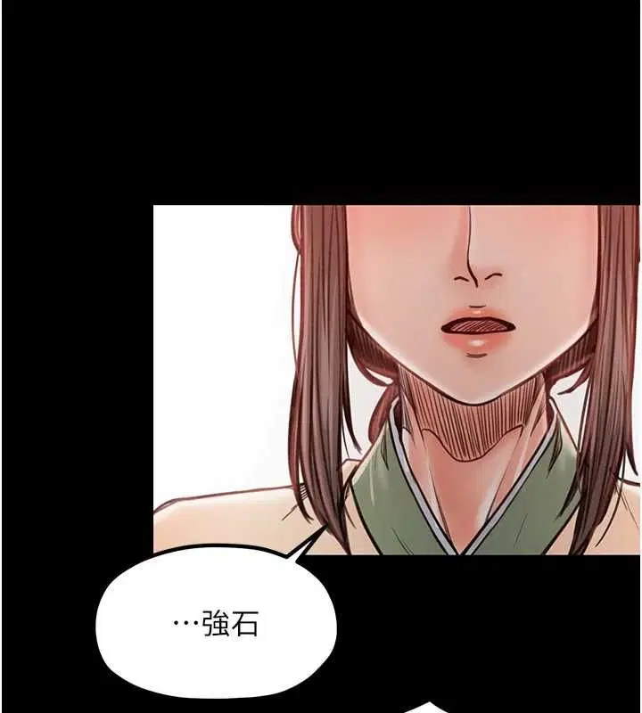 第29話