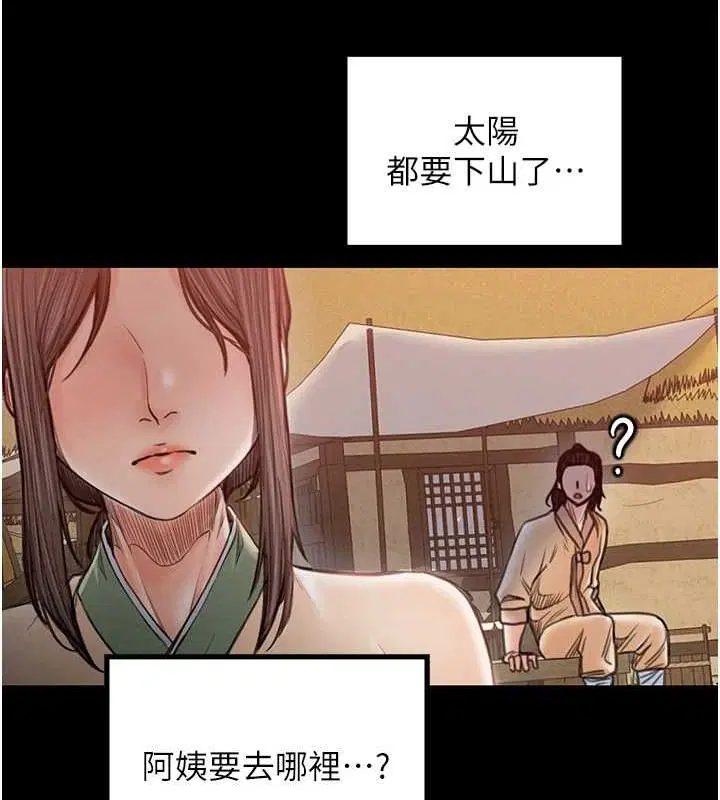 第29話