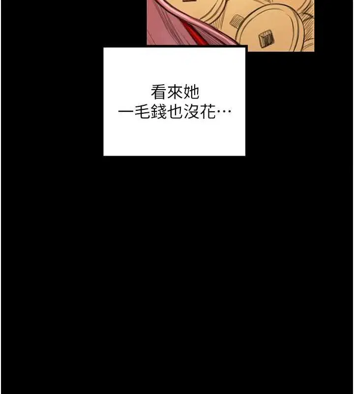 第29話