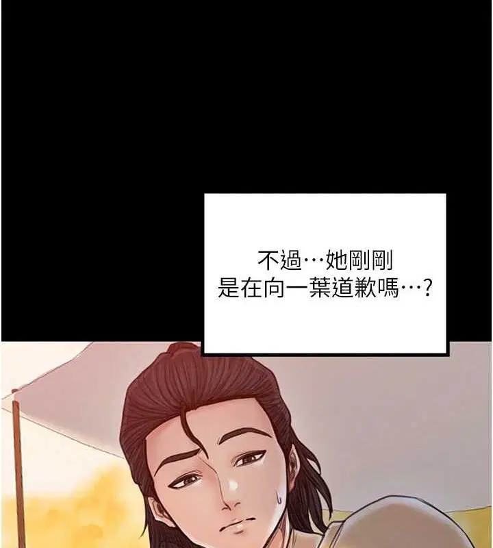 第29話