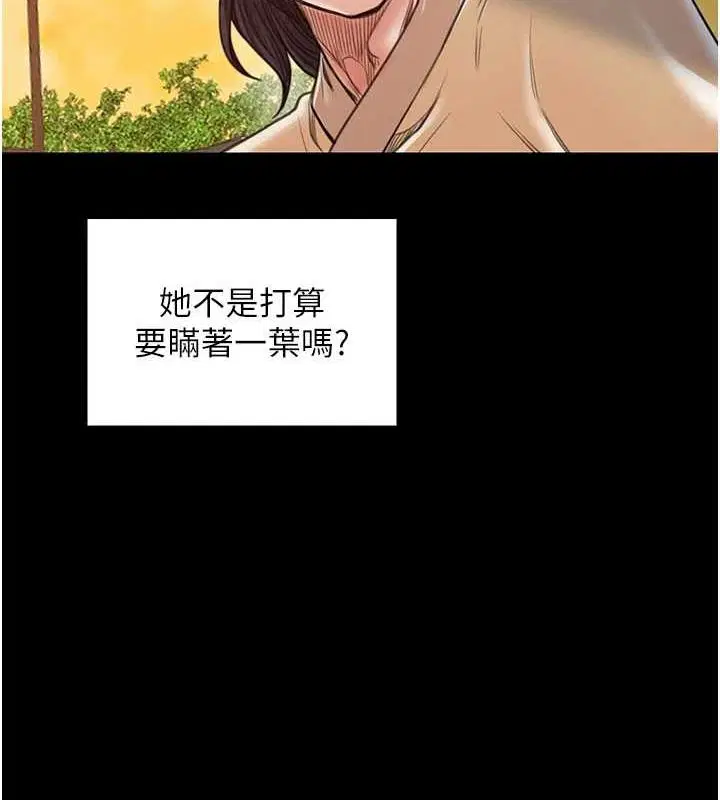 第29話
