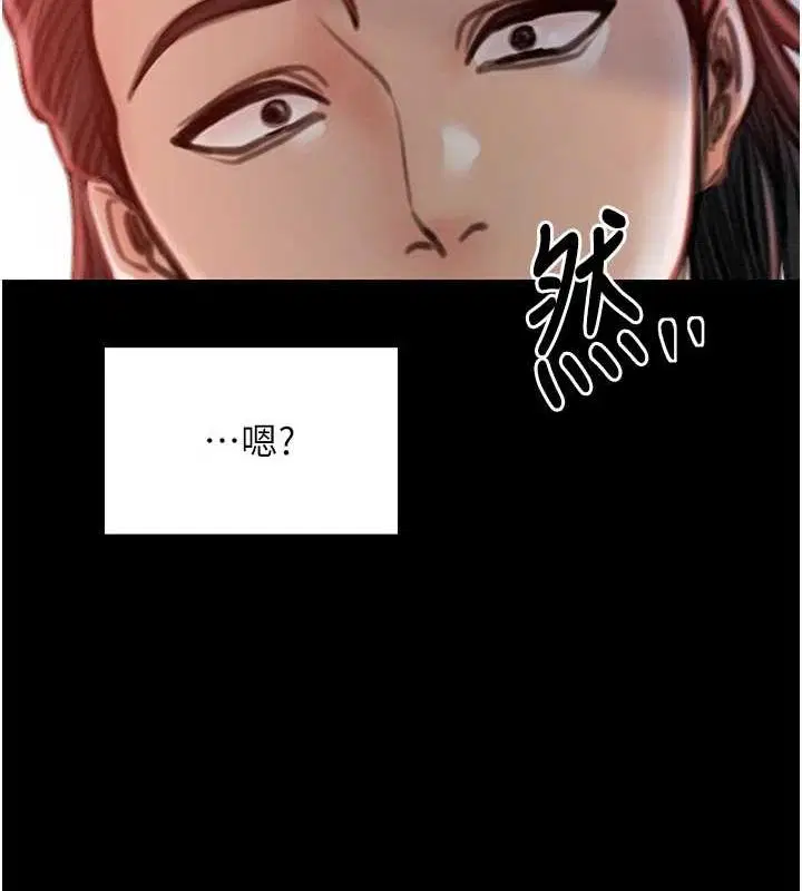 第29話