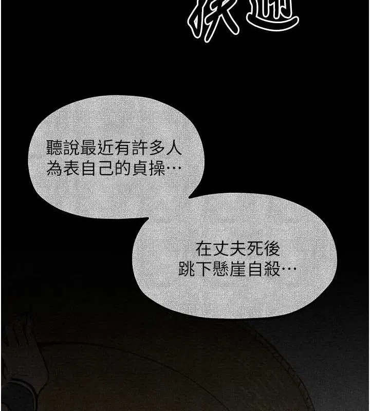第29話