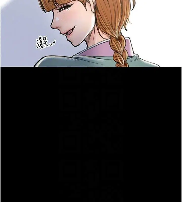 第29話