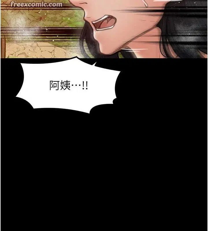 第29話