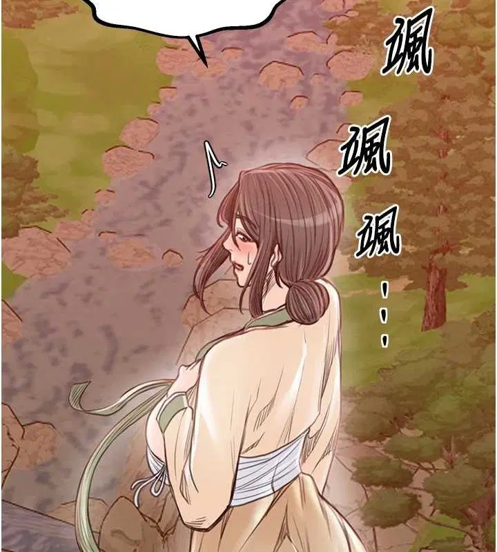 第29話