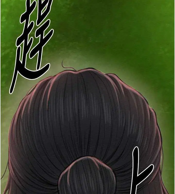 第29話