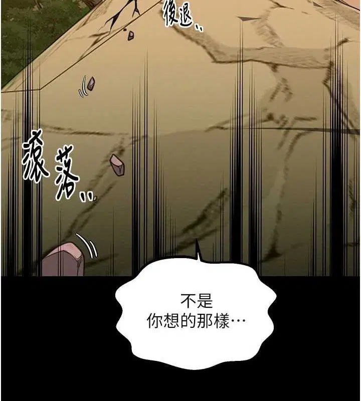 第29話