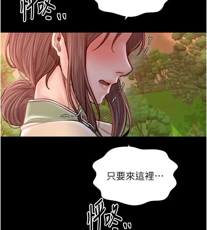 第29話
