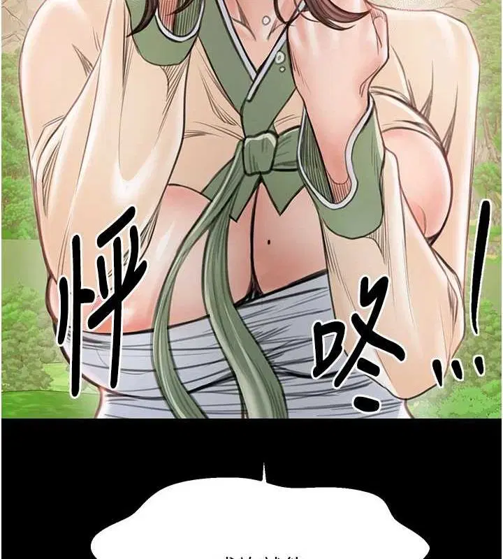 第29話