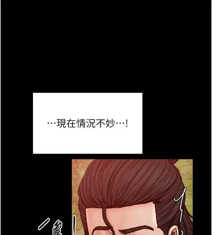 第29話