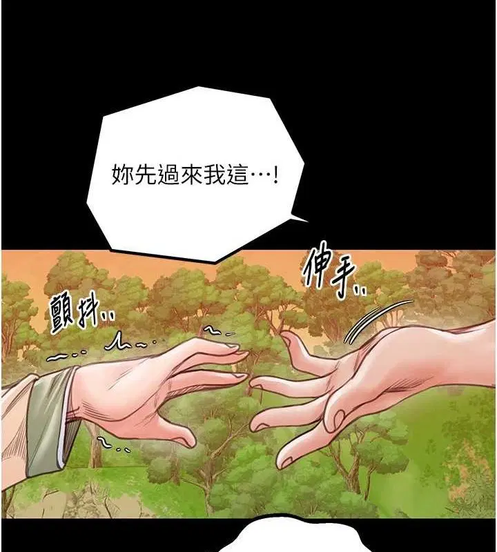 第29話