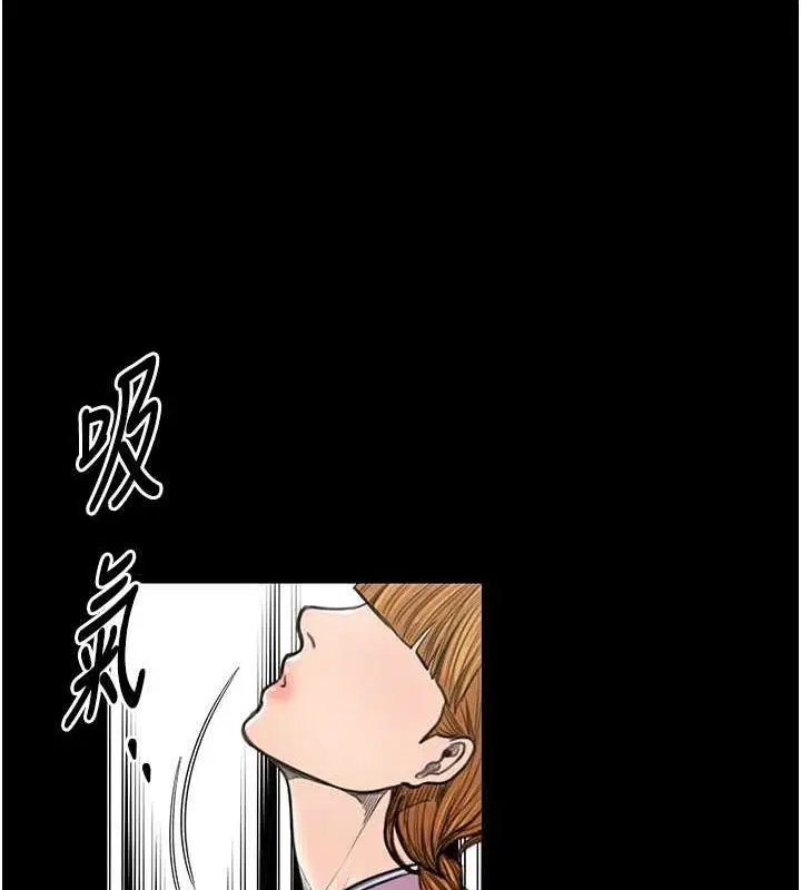 第29話