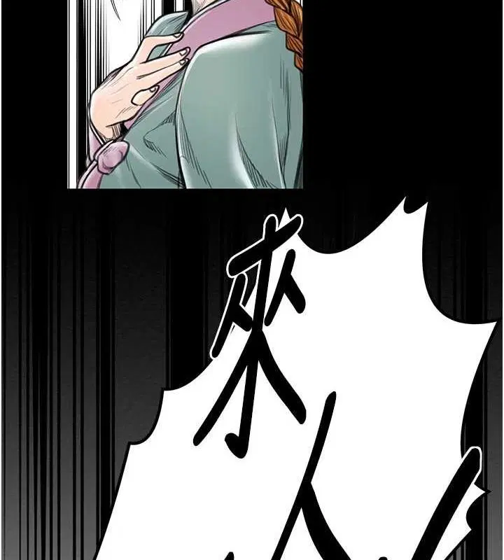 第29話