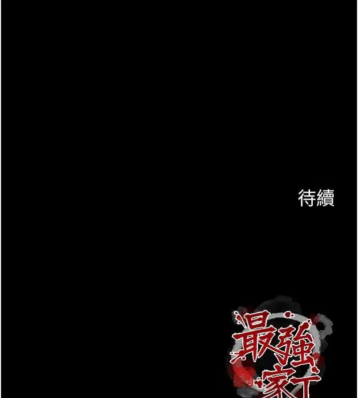 第29話