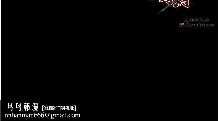 第29話