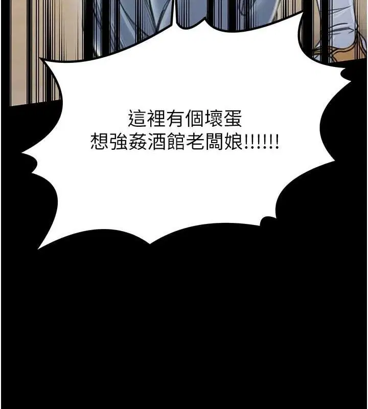 第29話