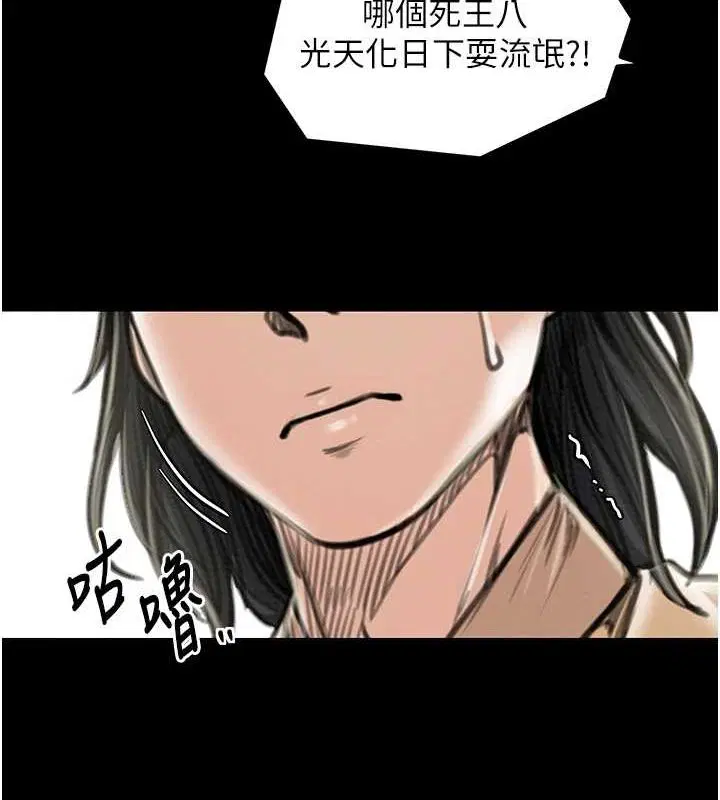 第29話