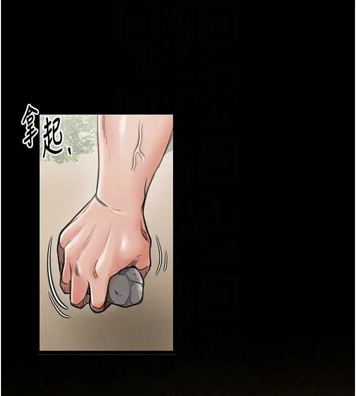 第29話