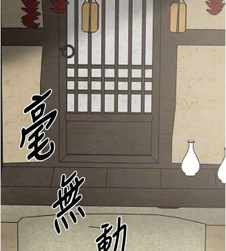 第29話