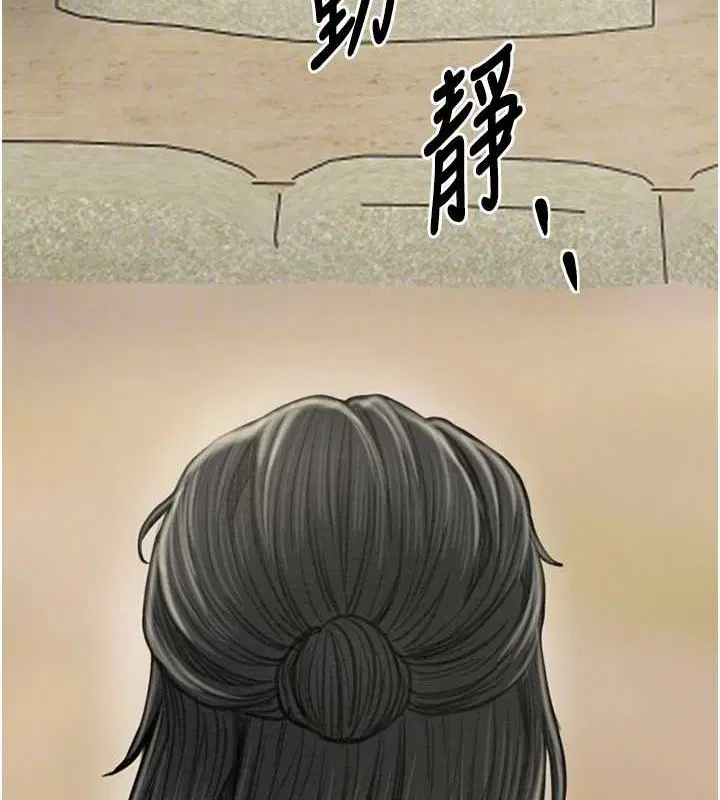 第29話