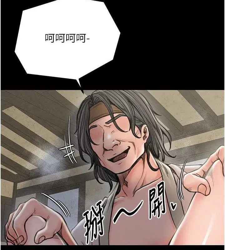 第29話
