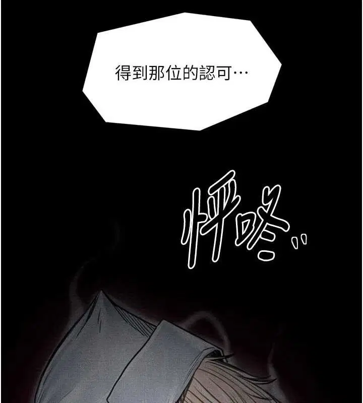 第29話