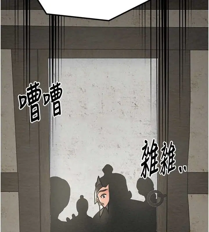 第29話