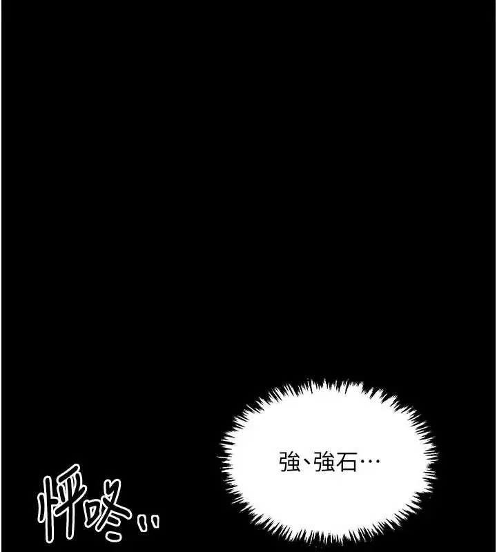 第29話