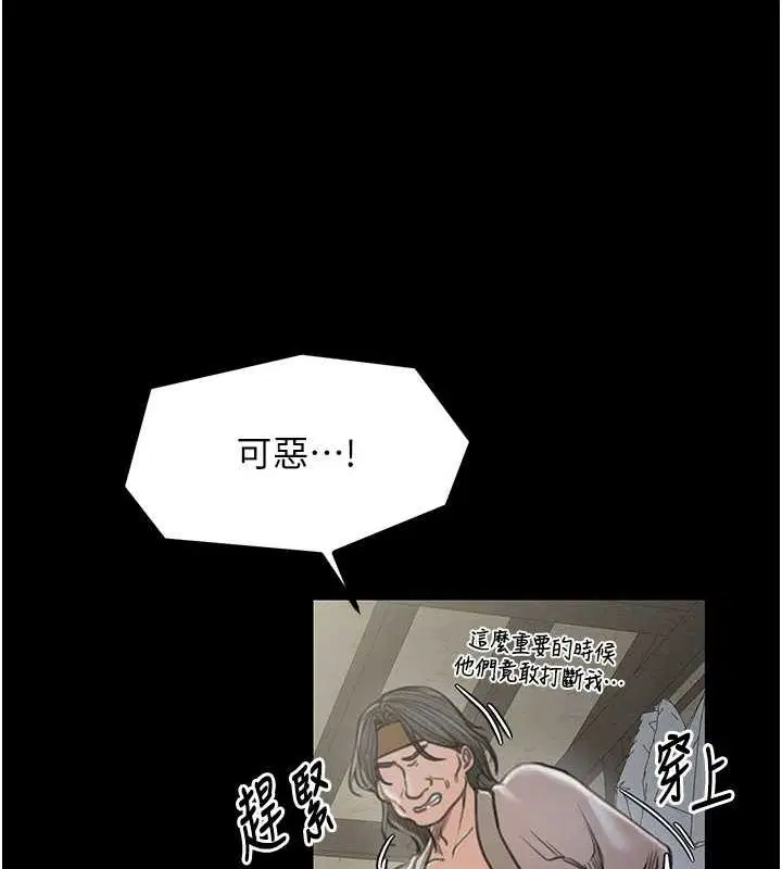 第29話