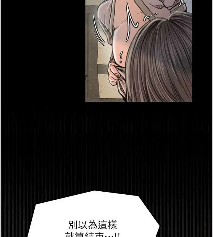 第29話