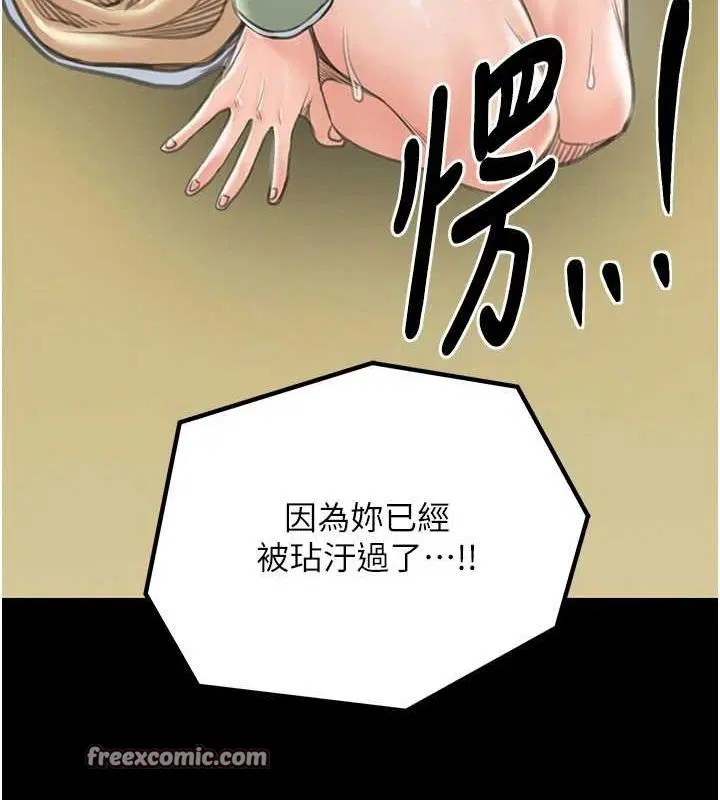 第29話