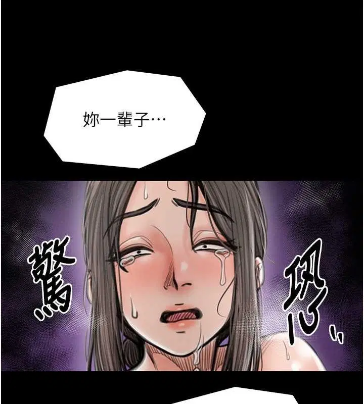 第29話