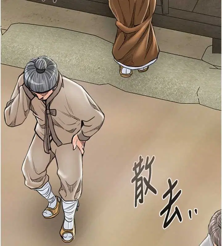 第29話