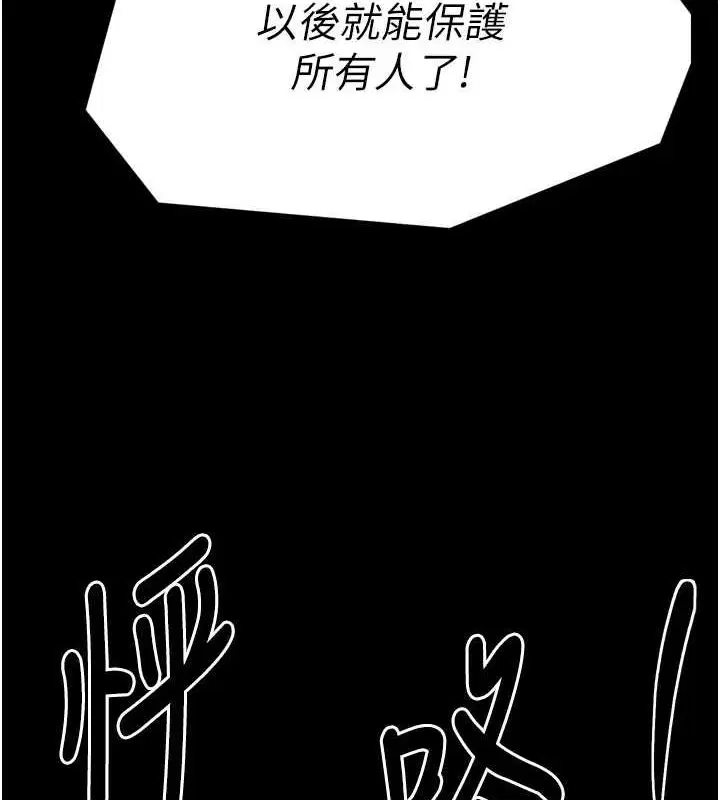 第29話