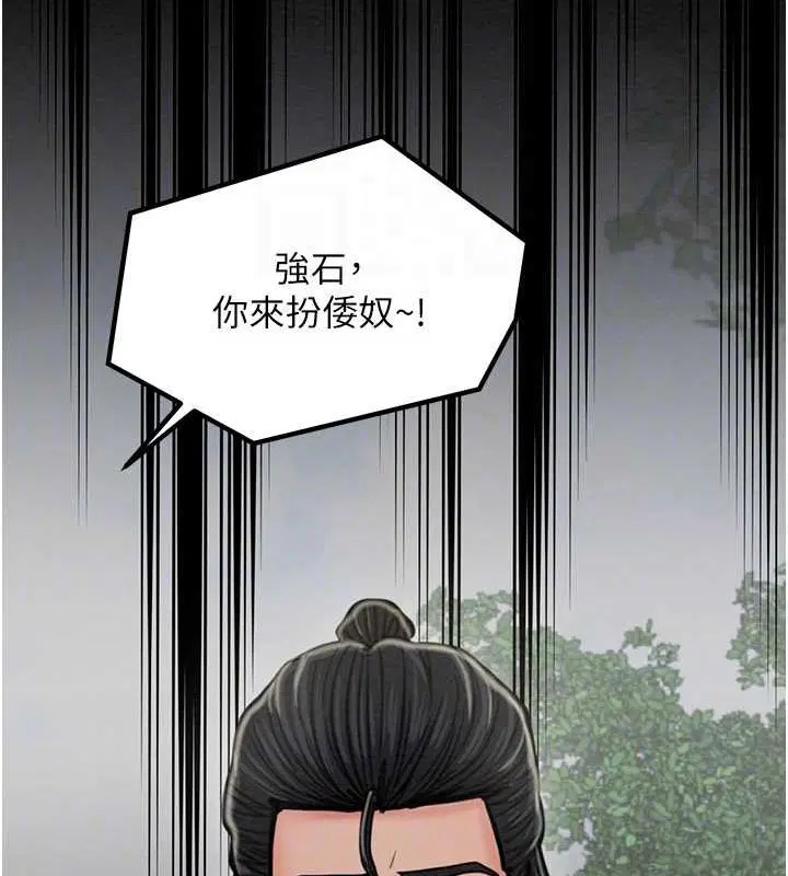 第29話