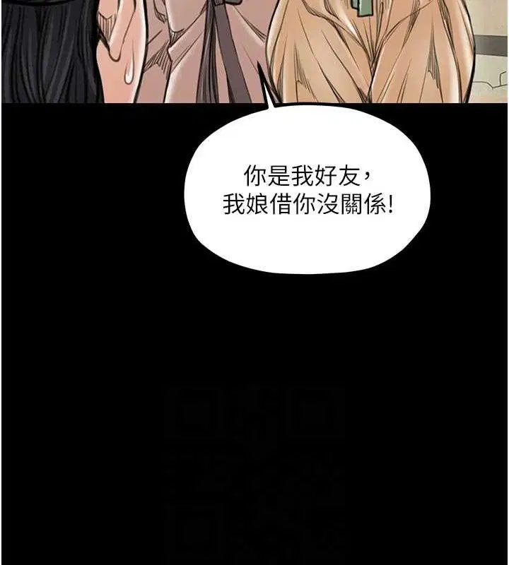 第29話