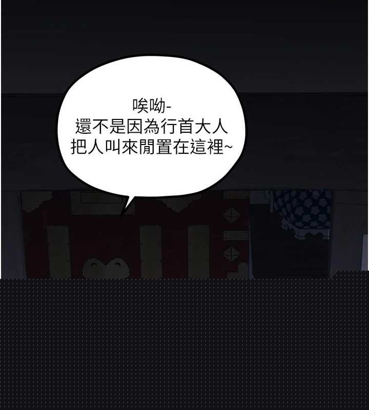第30話