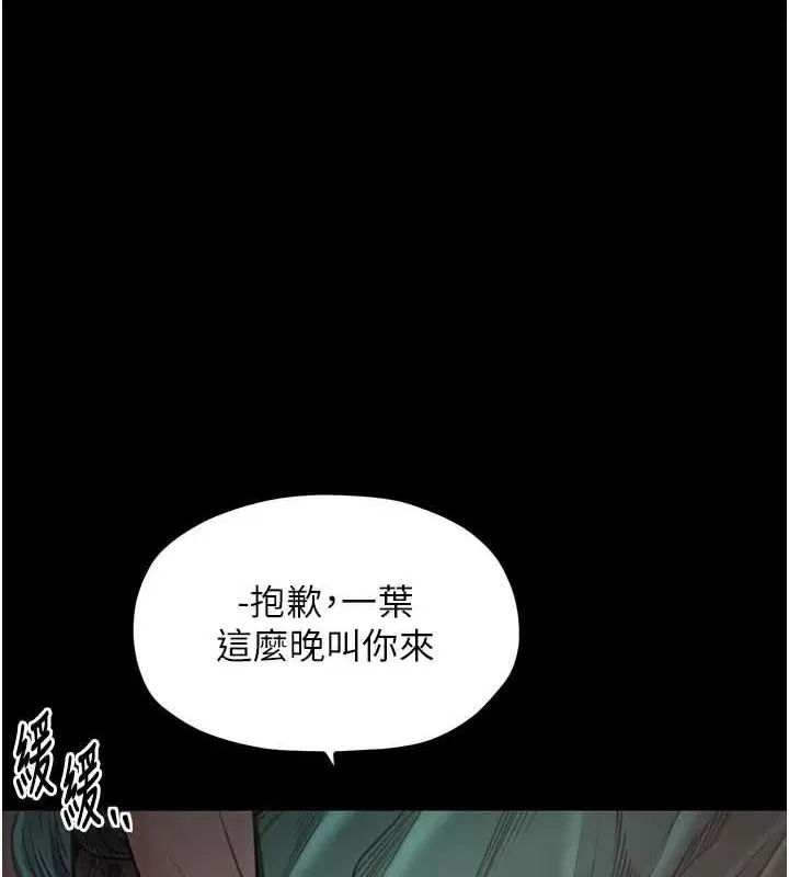 第30話