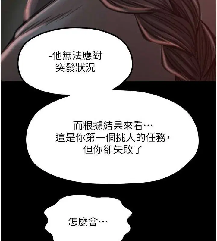 第30話