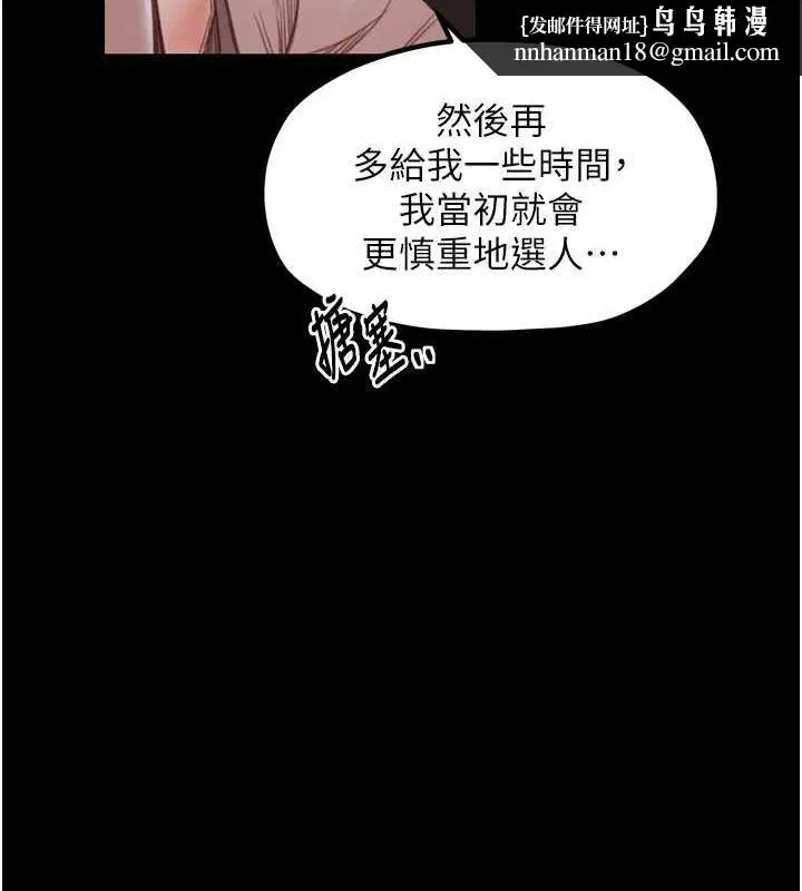 第30話