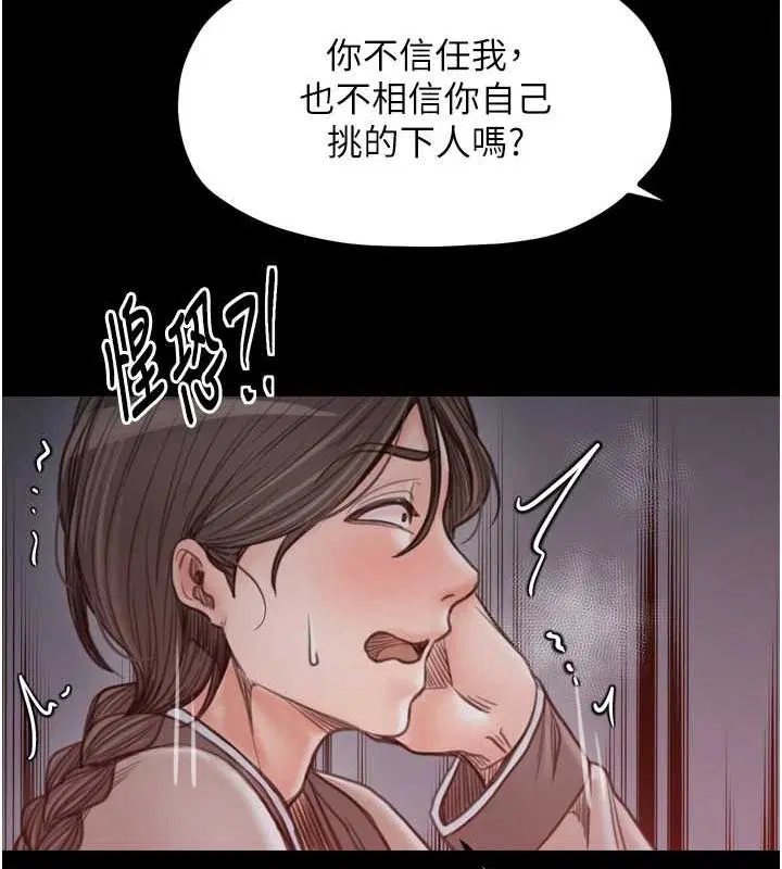 第30話