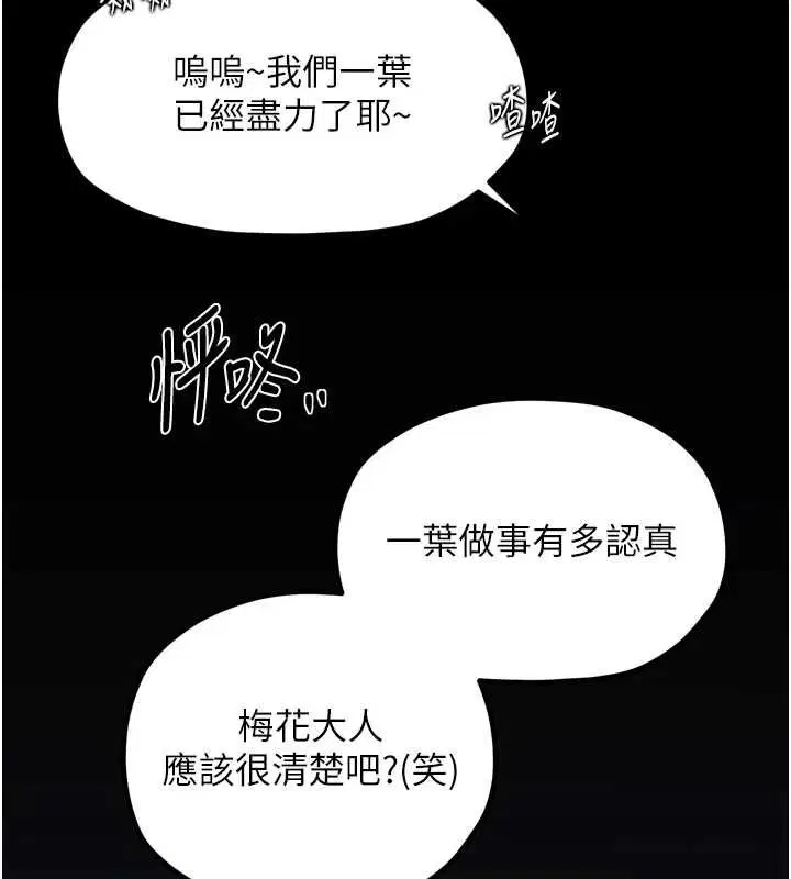 第30話