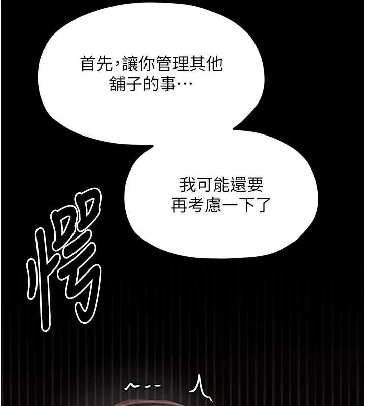 第30話