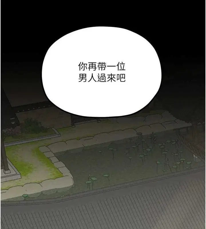 第30話