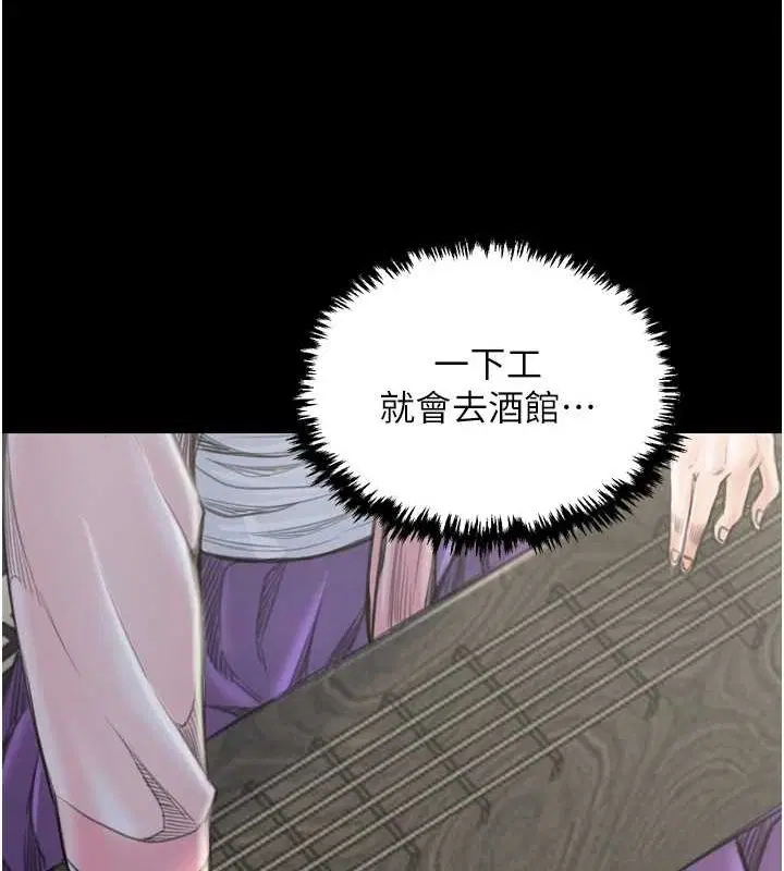 第30話