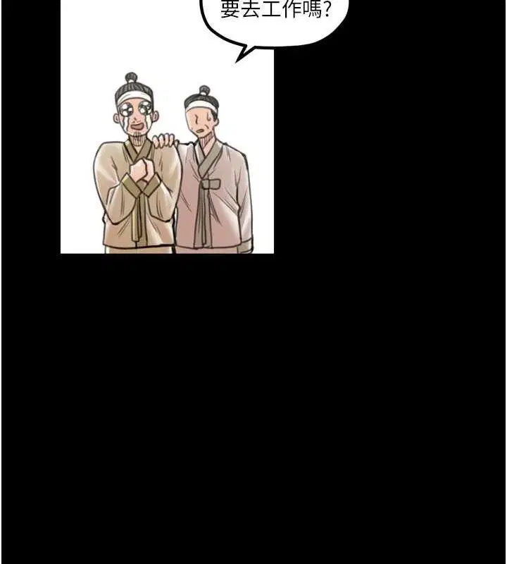第30話