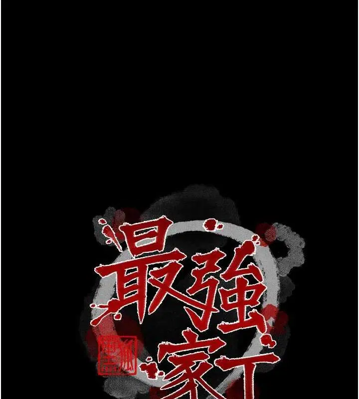 第30話