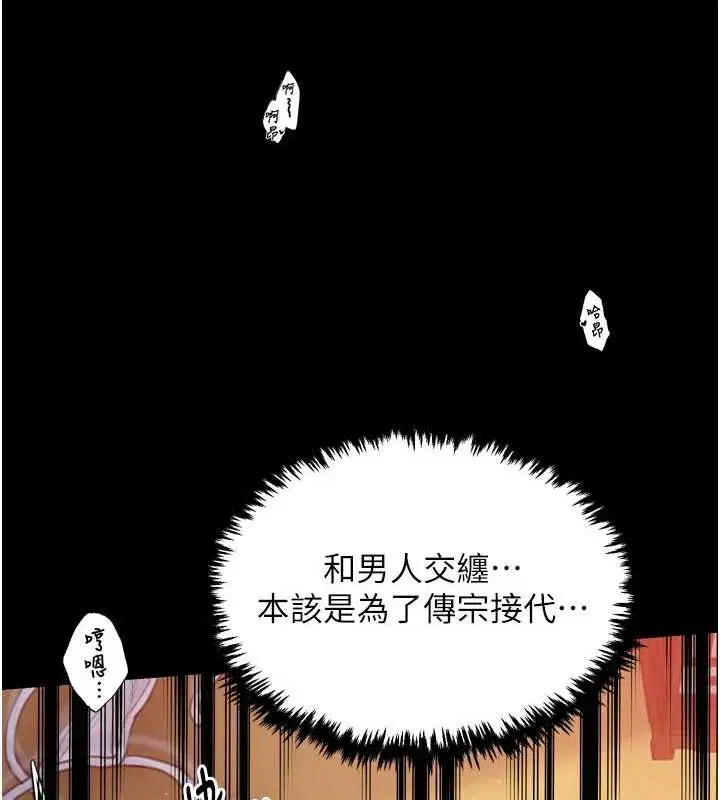 第30話