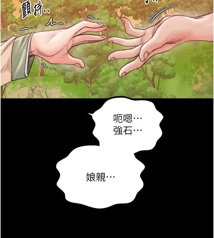 第30話